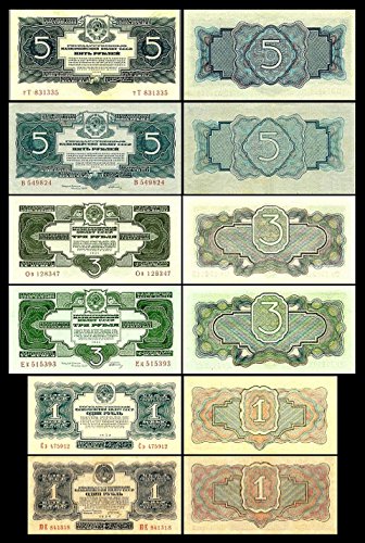 * * * 1, 3, 5 Rubles - Ausgabe 1934 - Gold Ruble - with and without signature - 6 alte russische Banknoten - 13 - Reproduktion * * * von JDS Collection