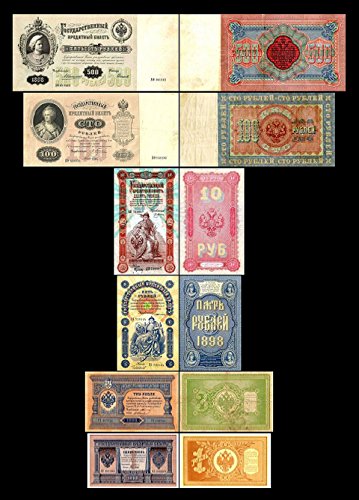 * * * 1-500 Rubles - Ausgabe 1898-6 alte russische Banknoten - 48 - Reproduktion * * * von JDS Collection