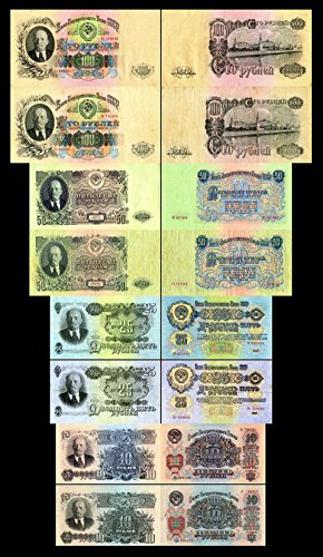 * * * 10 - 100 Rubles - Typ(e) 1 + 2 - Ausgabe 1947 - Pick 225 - 232 - 8 alte russische Banknoten - 10 - Reproduktion * * * von JDS Collection