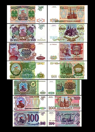 *** 2.Serie - Ausgabe 1993/94-100 - 50000 russische Rubel - 7 alte Banknoten - Reproduktion *** von JDS Collection