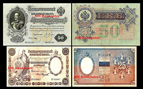 * * * 25 + 50 Rubles - Ausgabe 1899 - 2 alte russische Banknoten - 47 - Reproduktion * * * von JDS Collection