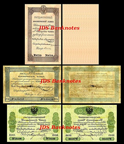 * * * 3, 5, 25 Rubles - Ausgabe 1840 Silver Ruble - 3 alte russische Banknoten - 56 - Reproduktion * * * von JDS Collection