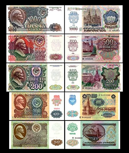 *** 3.Serie - Ausgabe 1992 - 50 - 1000 russische Rubel - 5 alte Banknoten - Reproduktion *** von JDS Collection