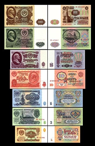 *** 5.Serie - Ausgabe 1961 - 1 - 100 russische Rubel - 7 alte Banknoten - Reproduktion *** von JDS Collection