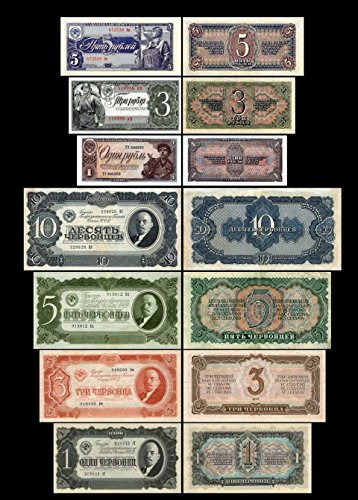 *** 7.Serie - Ausgabe 1937/38 - 1,3,5 russische Rubel - 1,3,5,10 Chervontsev - Reproduktion *** von JDS Collection