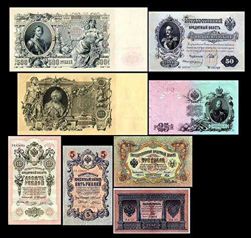 *** 9.Serie - Ausgabe 1898 - 1912 - 1 - 100 russische Rubel - 8 alte Banknoten - Reproduktion *** von JDS Collection