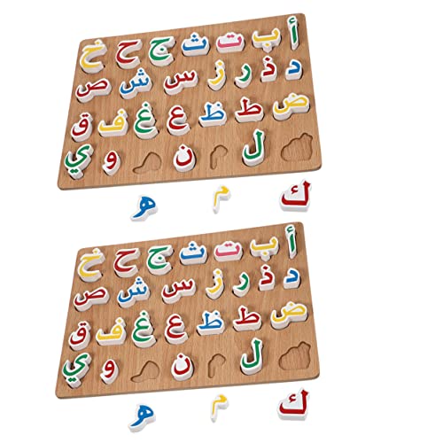 JOINPAYA 2 Sätze Arabisches Puzzlespielzeug -Puzzle- Lernen Kinderspielzeug für Dreidimensionales Puzzletafel der Kinderpuzzle Holz JOINPAYA 2 Sätze Arabisches Puzzlespielzeug -Puzzle- Lernen Kinderspielzeug für Dreidimensionales Puzzletafel der Kinderpuzzle Holz von JOINPAYA