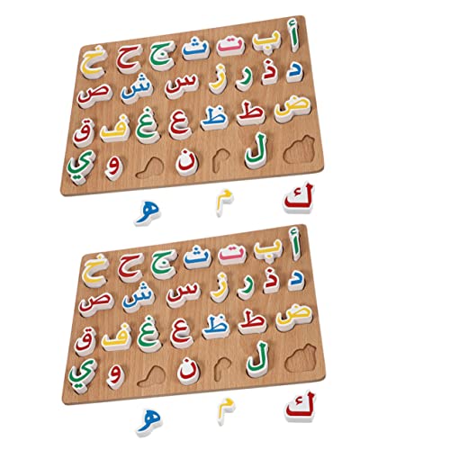 JOINPAYA 2 Sätze Buchstabenrätsel Puzzle- Aus Holz Kleine Rätsel Für Holzpuzzles Für Kleinkinder Lernspielzeug Für Puzzle- Kinderspielzeug Holzrätsel Holz von JOINPAYA