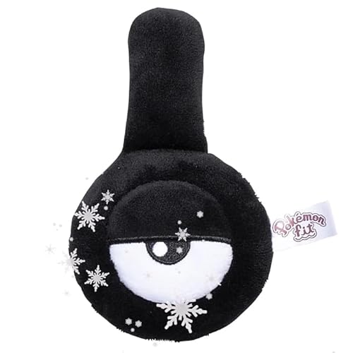 JP Unown ! Plüsch Icognito #201 Schnapp sie dir alle! JP Unown ! Plüsch Icognito #201 Schnapp sie dir alle! von JP