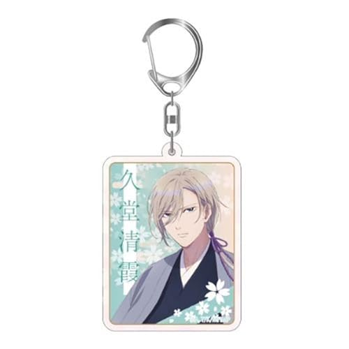 Meine Ganz Besondere Hochzeit Acryl Schlüsselanhänger Anime Figur Cosplay Accessories My Happy Marriages Anhänger (White-3) von JUSONGKWCP