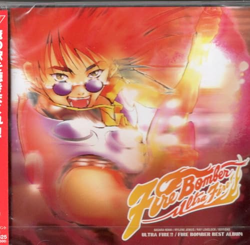 MACROSS 7: ULTRA FIRE!! von JVC