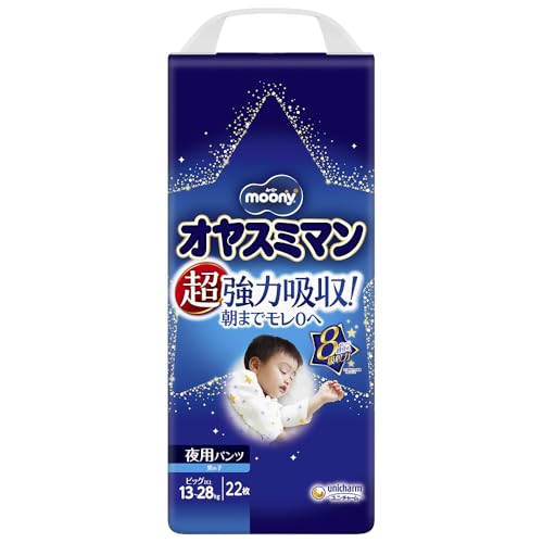 22 Sheets for Boys Oyasumiman (japan import) von オヤスミマン