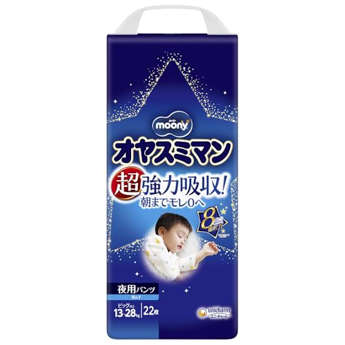 22 Sheets for Boys Oyasumiman (japan import) von オヤスミマン