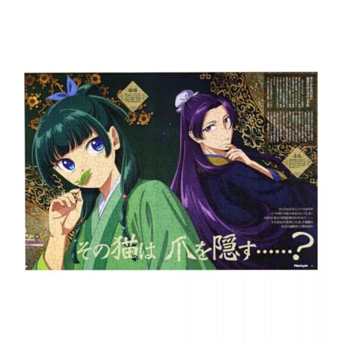 Maomao Jigsaw, Jinshi Figur, Anime Thema Holz DIY Jigsaw, Cartoon Puzzles, Erwachsene Teens Familie Dekompressionsspiel 200/300/500 Stück Maomao Jigsaw, Jinshi Figur, Anime Thema Holz DIY Jigsaw, Cartoon Puzzles, Erwachsene Teens Familie Dekompressionsspiel 200/300/500 Stück von Jilijia