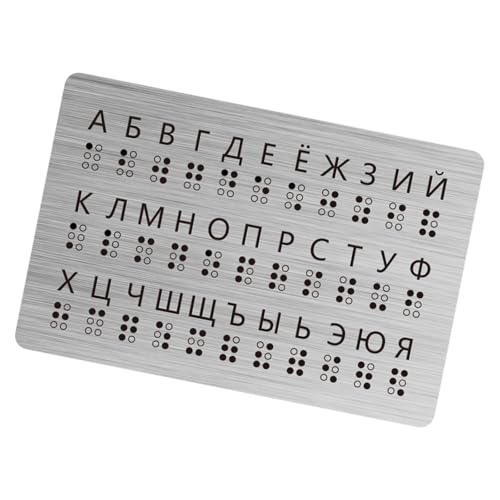jojomis Russische Braille-Alphabet-Tafel, Silber, taktiles Lernwerkzeug für Sehbehinderte und Sehbehinderte, 19 x 12 cm jojomis Russische Braille-Alphabet-Tafel, Silber, taktiles Lernwerkzeug für Sehbehinderte und Sehbehinderte, 19 x 12 cm von Jojomis