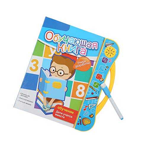 KIMISS Smart E -Book, Russische Englische Puzzle Früh Bildung Robust (Yellow) von KIMISS