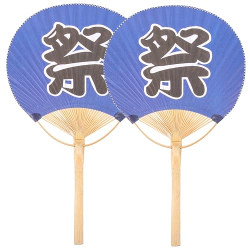 KOMBIUDA 2 Stück Japanische Handgefertigte Fächer aus Klassischer Retro Fächer für Dekoration und Souvenir für Hochzeiten Partys KOMBIUDA 2 Stück Japanische Handgefertigte Fächer aus Klassischer Retro Fächer für Dekoration und Souvenir für Hochzeiten Partys von KOMBIUDA