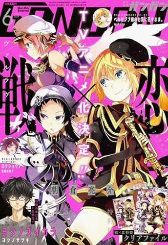 1000-teiliges Puzzle, Japanisches Anime-X-Love-Wandkunst-Poster für Erwachsene, Spielzeug, Dekompressionsspiel, Qz649Yk, 50 x 70 cm von KUTDE