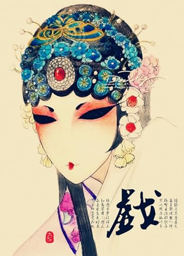 1000-teiliges Puzzle, chinesische Opern, Kunstposter, für die Familie, Stressabbau, Lernspielzeug, 50 x 70 cm 1000-teiliges Puzzle, chinesische Opern, Kunstposter, für die Familie, Stressabbau, Lernspielzeug, 50 x 70 cm von KUTDE