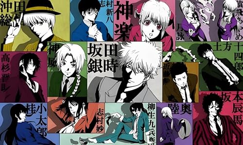 Puzzle 1000 Teile, Japan Anime Gintama Poster für Stressabbau-Spiel zu Hause, Vw116Qp, 38 x 52 cm Puzzle 1000 Teile, Japan Anime Gintama Poster für Stressabbau-Spiel zu Hause, Vw116Qp, 38 x 52 cm von KUTDE
