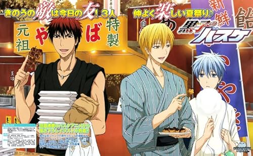 Puzzle 1000 Teile Basketball Animes Kurokos Basketball-Poster Buntes Geschicklichkeitsspiel für die ganze Familie Erwachsene Xq83Zp 50x70CM Puzzle 1000 Teile Basketball Animes Kurokos Basketball-Poster Buntes Geschicklichkeitsspiel für die ganze Familie Erwachsene Xq83Zp 50x70CM von KUTDE