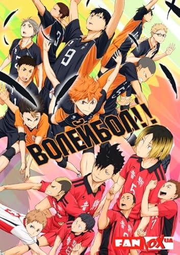 Puzzle 1000 Teile Japanisches Anime Haikyuu!! Poster für Erwachsene und Familien, Dekompressionsspielzeug, Gt230Zw, 50 x 70 cm Puzzle 1000 Teile Japanisches Anime Haikyuu!! Poster für Erwachsene und Familien, Dekompressionsspielzeug, Gt230Zw, 50 x 70 cm von KUTDE