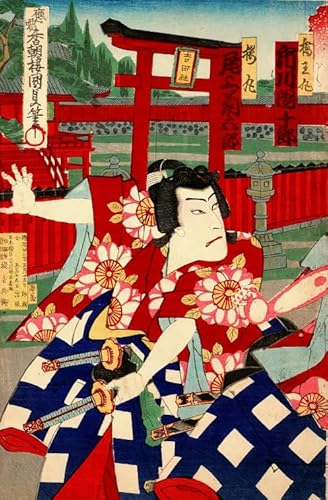 Puzzle 1000 Teile Utagawa Kuniyoshi Kunstplakat-Reproduktion Spielzeug für Erwachsene Dekompressionsspiel Qz303Yk 50x70CM Puzzle 1000 Teile Utagawa Kuniyoshi Kunstplakat-Reproduktion Spielzeug für Erwachsene Dekompressionsspiel Qz303Yk 50x70CM von KUTDE