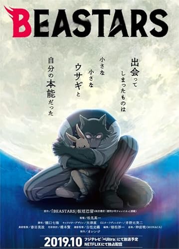 Puzzle 2000 Teile Anime Beastars Poster Home Stress Relief Spiel Xq136Zp 70x100CM Puzzle 2000 Teile Anime Beastars Poster Home Stress Relief Spiel Xq136Zp 70x100CM von KUTDE