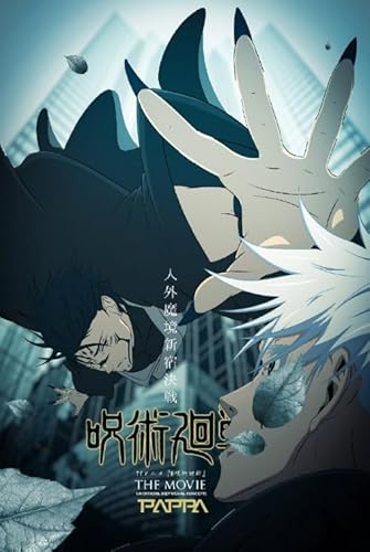 Puzzle 2000 Teile Anime Itadori Yuji Poster Buntes Geschicklichkeitsspiel für die ganze Familie Erwachsene Xq92Zp 70x100CM von KUTDE