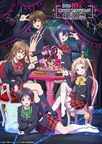 Puzzle 2000 Teile Animes Love Chunibyo Delusions Poster Stressabbauspiel für Zuhause Xq42Zp 70x100CM Puzzle 2000 Teile Animes Love Chunibyo Delusions Poster Stressabbauspiel für Zuhause Xq42Zp 70x100CM von KUTDE