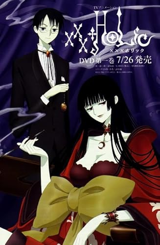 Puzzle 2000 Teile Animes Xxxholic Poster Buntes Geschicklichkeitsspiel für die ganze Familie Erwachsene Xq20Zp 70x100CM Puzzle 2000 Teile Animes Xxxholic Poster Buntes Geschicklichkeitsspiel für die ganze Familie Erwachsene Xq20Zp 70x100CM von KUTDE