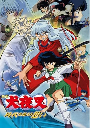 Puzzle 2000 Teile Japanisches Anime-Inuyasha-Poster für Erwachsene, Familienspiele, Lernspielzeug, Xq608Zy, 70 x 100 cm von KUTDE