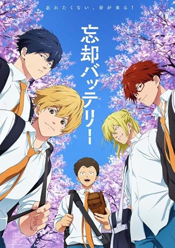 Puzzle 2000 Teile Japanisches Anime-Oblivions-Batterie-Poster, Dekompressionsspiel für Spielzeug für Erwachsene, Xq355Zy, 70 x 100 cm von KUTDE