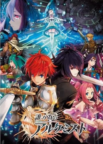 Puzzle 2000 Teile Japanisches Anime Tagatame Poster für Erwachsene Kinder Spiele Lernspielzeug Geschenk Kx135Zy 70x100CM von KUTDE