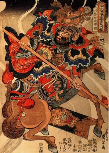 Puzzle 2000 Teile Utagawa Kuniyoshi Illustrationen Kunst Japan Poster Spielzeug Dekompressionsspiel für Erwachsene Qw848Zp 70x100CM von KUTDE