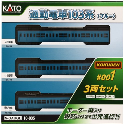 Commuter Train Series 103 (Blue) (3-Car Set) (Model Train) von Kato