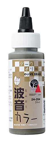 KATO Water System Series / Wave Sound (Dark Olive) [24-354] (Japan Import) von Kato
