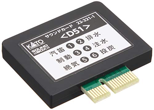 Kato N Gauge Sound Card D51 22-221-1 Model Railroad Supplies von Kato
