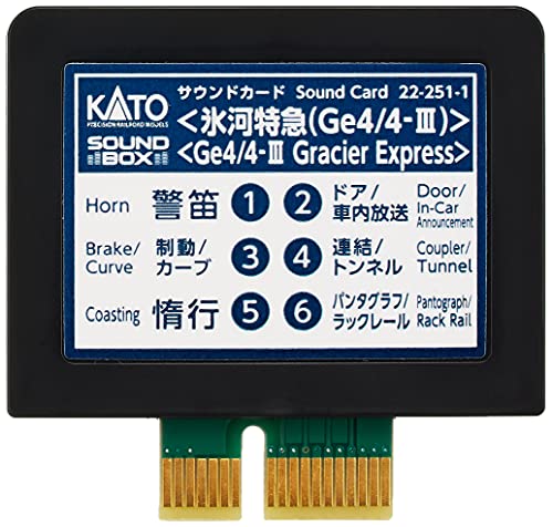 Kato N Gauge Sound Card Glacier Express Ge4 / 4-III 22-251-1 Model Railroad Supplies von Kato
