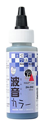 Kato Water System Serie/Wave Sound (Navy Blue) [24-350] (Japan Import) von Kato