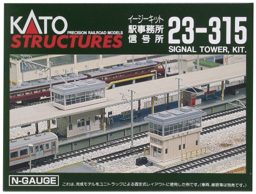 N Station & Signal Tower (japan import) von Kato