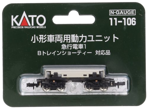 Powered Motorized Chassis KATO 11-106 (japan import) von Kato