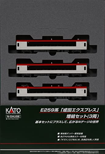 Series E259 [Narita Express] (Add-On 3-Car Set) (Model Train) von Kato