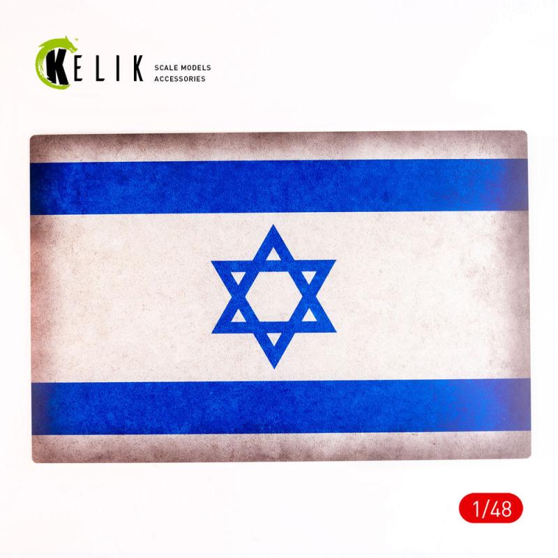 Israel Flag - Base - Acrylic 3 mm (410 x 270 mm) (410 g) (1/72 - 1/32) von Kelik
