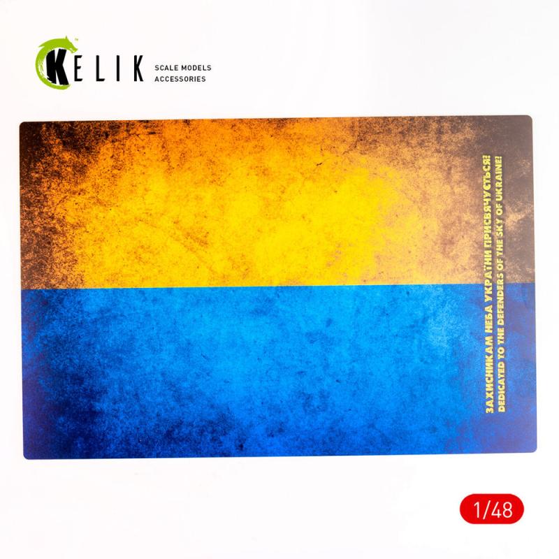 Ukraine Flag - Base - Acrylic 3 mm (410 x 270 mm) (410 g) (1/72 - 1/32) von Kelik