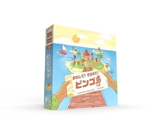 Kenville Co., Ltd. Turning Together! Bingo Island (Japanese Ver.) von KenBill