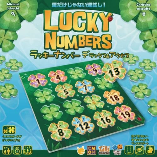Lucky Number Deluxe & Access (Japanese Ver.), 4573346505653 von KenBill
