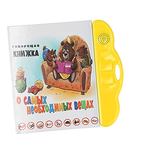 Kikumi Elektronisches Soundbuch Russisches Lernen Interaktives Soundbuch Bildungsspielzeug für Kinder (Gelb) von Kikumi