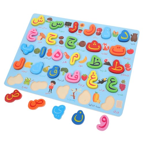 Kisangel 1 Satz Alphabettafel logisches Puzzle Holzrätsel Puzzle- für kleine Rätsel für -Puzzle- Holzpuzzles für Kinderspielzeug Kisangel 1 Satz Alphabettafel logisches Puzzle Holzrätsel Puzzle- für kleine Rätsel für -Puzzle- Holzpuzzles für Kinderspielzeug von Kisangel