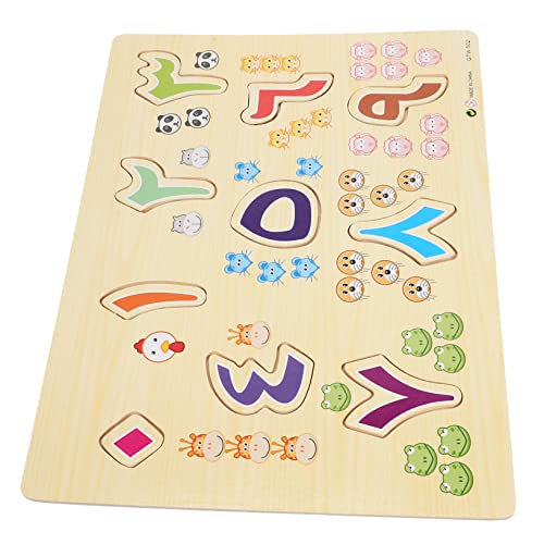 Kisangel 1 Satz Arabisches Alphabet Puzzle für Pädagogisches Holzspielzeug zur Frühen Kognitiven Fähigkeiten für Sicheres Material Kisangel 1 Satz Arabisches Alphabet Puzzle für Pädagogisches Holzspielzeug zur Frühen Kognitiven Fähigkeiten für Sicheres Material von Kisangel